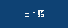 Japanese